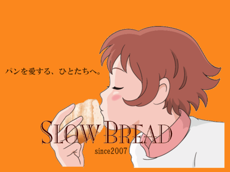 工場でのパン製造スタッフ